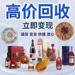 怒江福贡县购物卡回收站