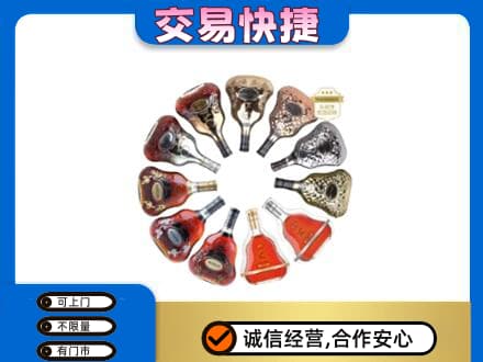 怒江福贡县洋酒回收XO.jpg