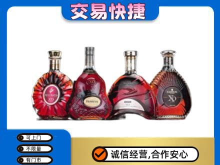 怒江福贡县洋酒回收价格.jpg