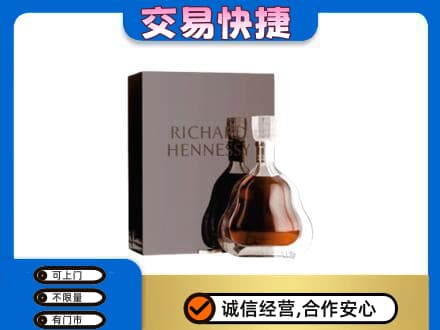 怒江福贡县洋酒回收李察礼盒.jpg