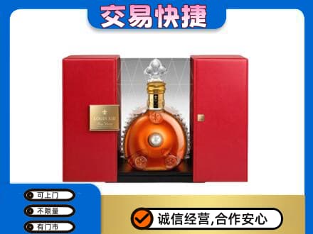 怒江福贡县回收路易十三礼盒
