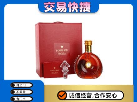 怒江福贡县回收李察礼盒