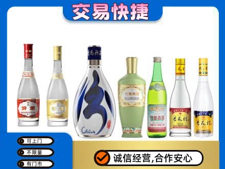 怒江福贡县回收汾酒