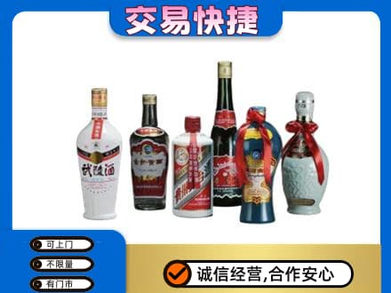 怒江福贡县名酒回收武陵酒.jpg