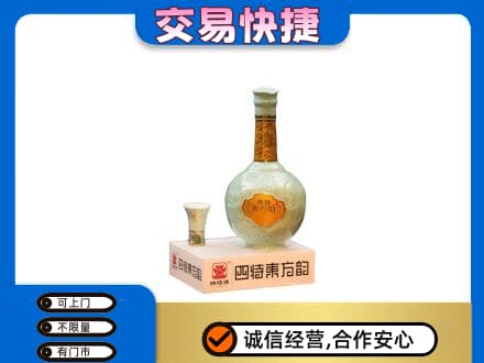 怒江福贡县名酒回收四特酒.jpg