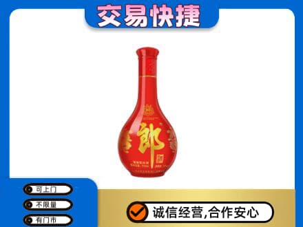 怒江福贡县名酒回收红花郎.jpg