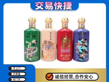 怒江福贡县茅台回收走出四国.jpg