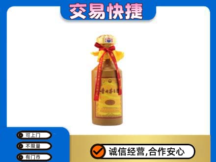 怒江福贡县茅台回收15年份.jpg